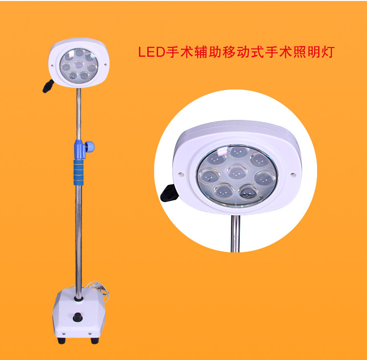 新款医用冷光源立式无影灯检查灯LED手术灯口腔纹绣反光灯落地灯