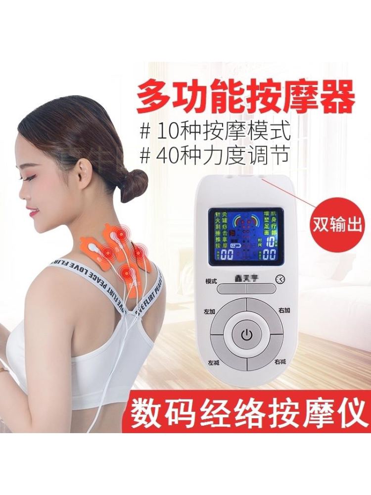 手部按摩器颈椎护理电动理疗仪肩周腰椎电疗仪关节肩周炎器材迷你
