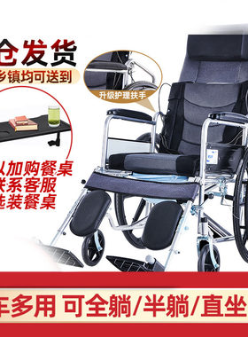 老年轮椅助鑫折叠四刹车