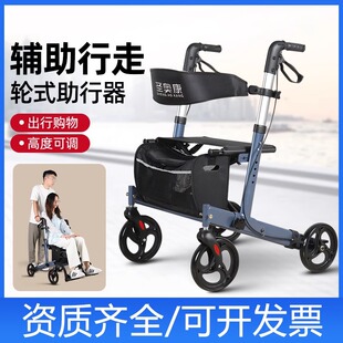 助行器助力行走老人支架病人助步器复健器材老年人扶着走路的工具