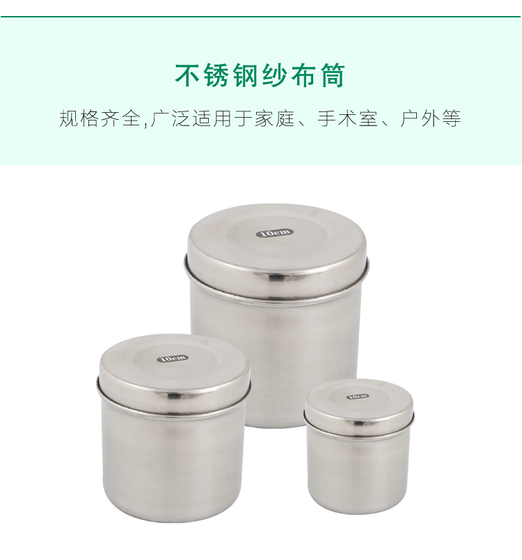 加厚不锈钢药膏盅药膏罐换药盘消毒方盘带孔