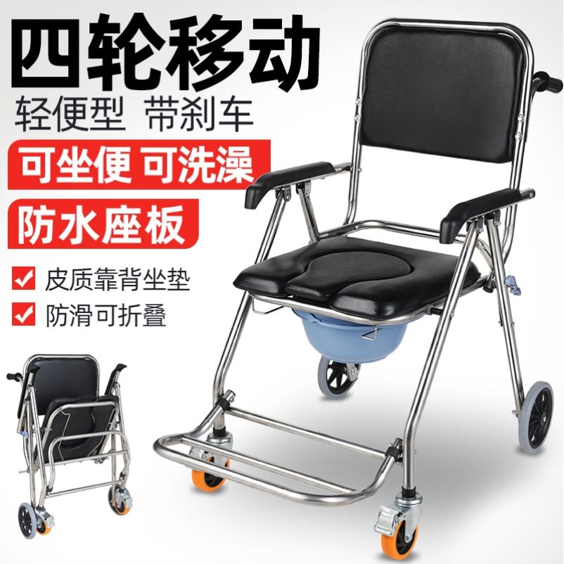 残疾人浴室冲凉推车座厕凳坐便椅带轮子老人代步车轮椅小轮洗澡椅