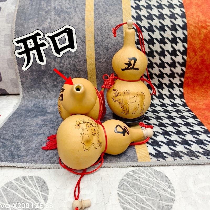 天然葫芦开口生肖挂件家居