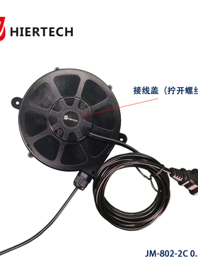HIERTECH黑色2芯带固定端2米家用商用自锁理线盘可定制厂家直销