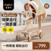 playkids普洛可遛娃神器A8MAX可坐可躺