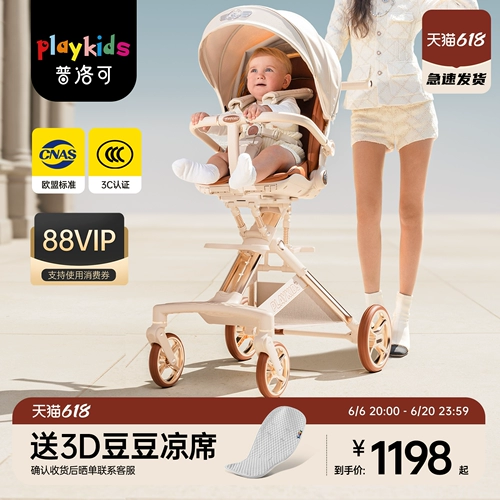 Складная тележка для выхода на улицу с сидением, коляска, можно сидеть и лежать