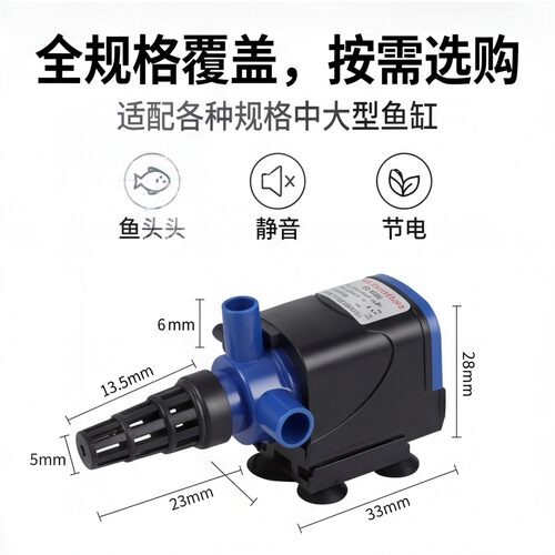 日胜三合一潜水泵过滤器增氧抽水