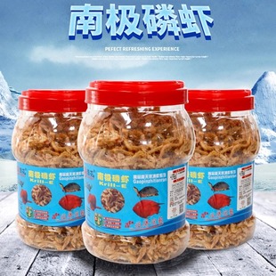 浪花天然南极磷虾红龙鱼金龙鱼银龙鹦鹉鱼龟粮营养增色散装饲料