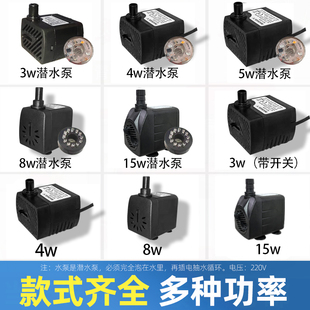 假山盆景抽水泵鱼缸静音微型喷泉带灯水池循环泵风水轮花园潜水泵