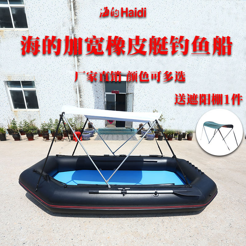 海的加宽橡皮艇钓鱼船