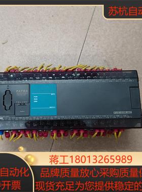 永宏FJZ-60R-AC成色非常新功能1