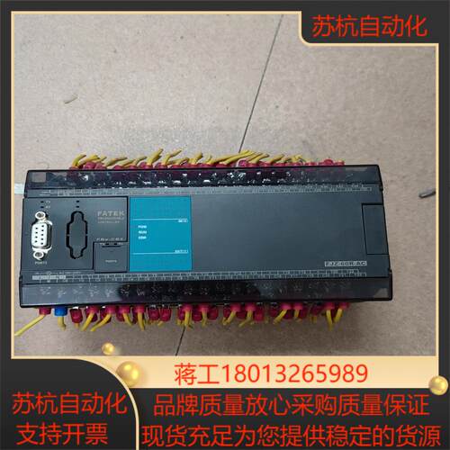 永宏FJZ-60R-AC成色非常新功能1