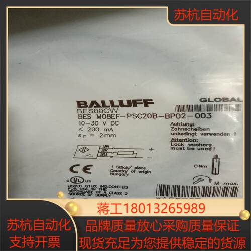 BALLUFF巴鲁夫光电开关传感器