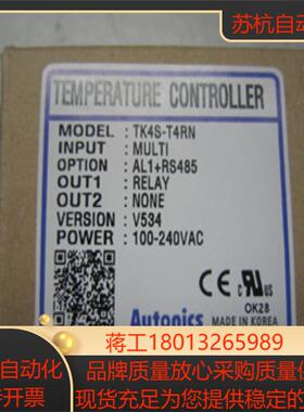 奥托尼克斯温控器TZ4L-24RTZ4L-24STZ7L-24C