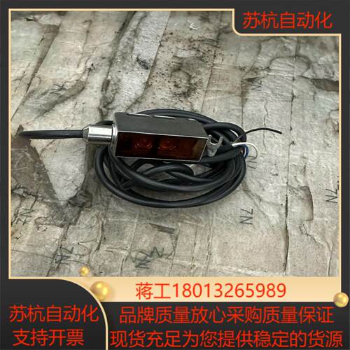 劳易测HRTR5566-S5000光电传感器