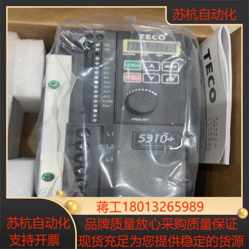 东变频器TECOS310系列原装全新正品仅备品