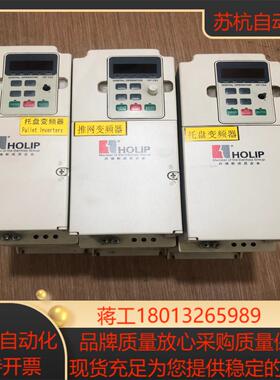 成色新海利普NV系列变频器 HLPNV03D043A 3KW