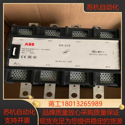出售及 EK-150 EK175 EK210接触器