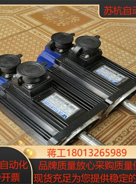 华兴110SJT-M04030DLAN伺服电机正常下来