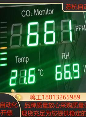二氧化碳以及温湿度多功能检测仪CO2传感器senseair s8教室用