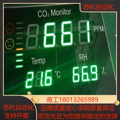 二氧化碳以及温湿度多功能检测仪CO2传感器senseair s8教室用
