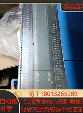 USAT  PLC  控制器