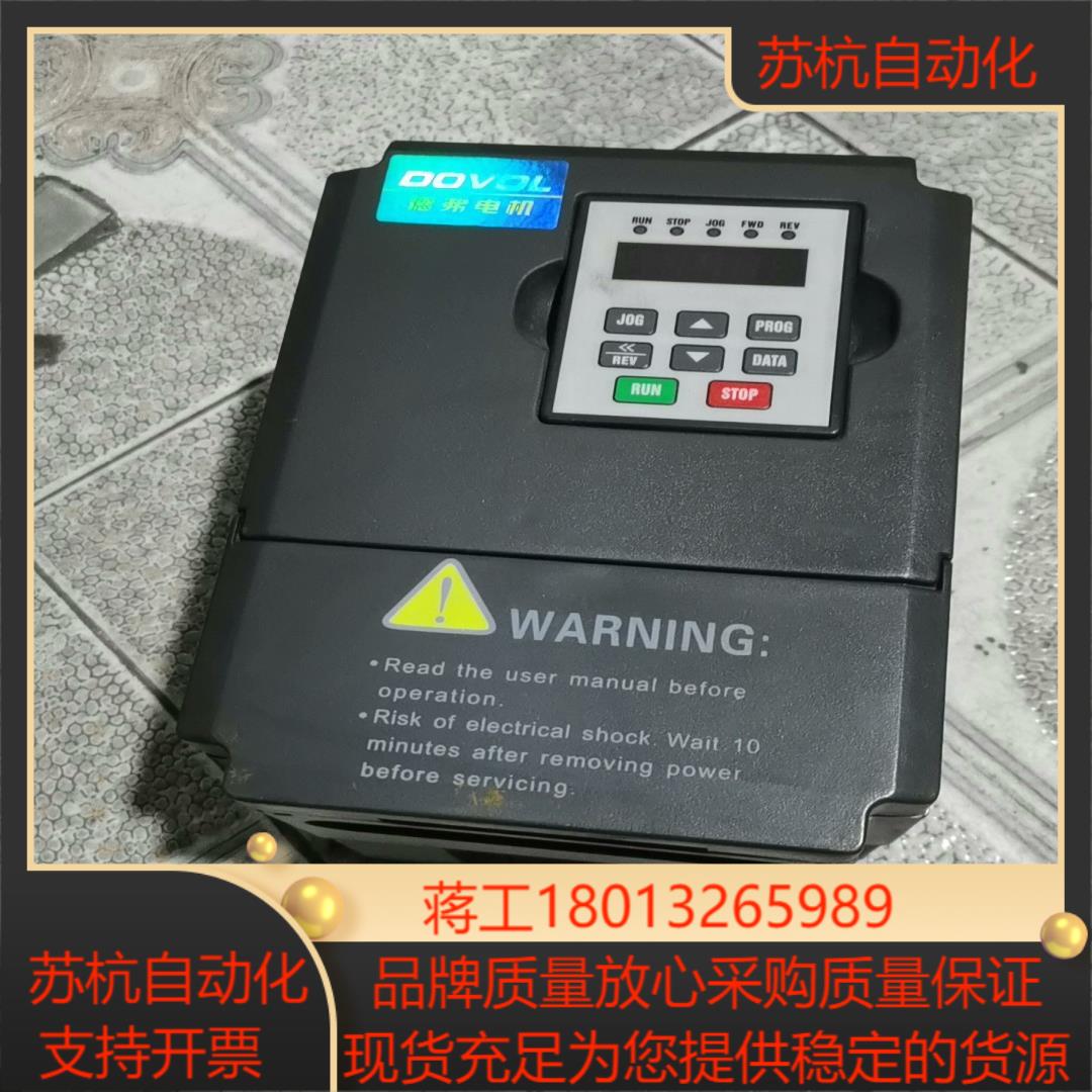 原装德弗变频器DV300 220V22KW 质量