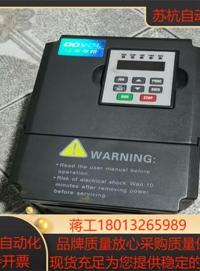 原装德弗变频器DV300 220V22KW 质量