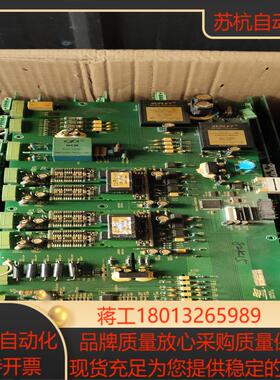 智光单驱动板 HVFDRV32 便宜处理