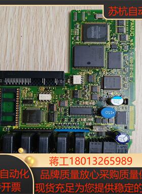 发那科A20B-8101-0200驱动器侧板CPU板原装
