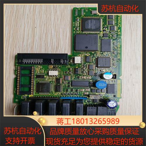 发那科A20B-8101-0200驱动器侧板CPU板原装