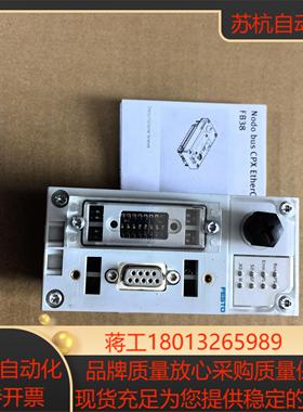 费斯托 FESTO  阀岛配件 CPX-FB23-24  526176  CPX-FB11  526172