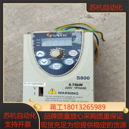 三基变频器075KW S800-2S075G 成色