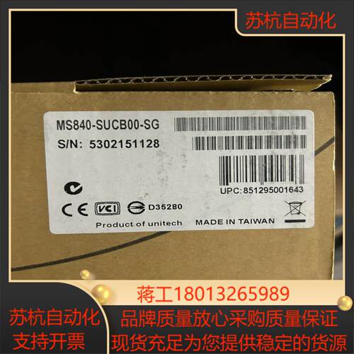 MS840 USB PORT 条形码扫描器15个
