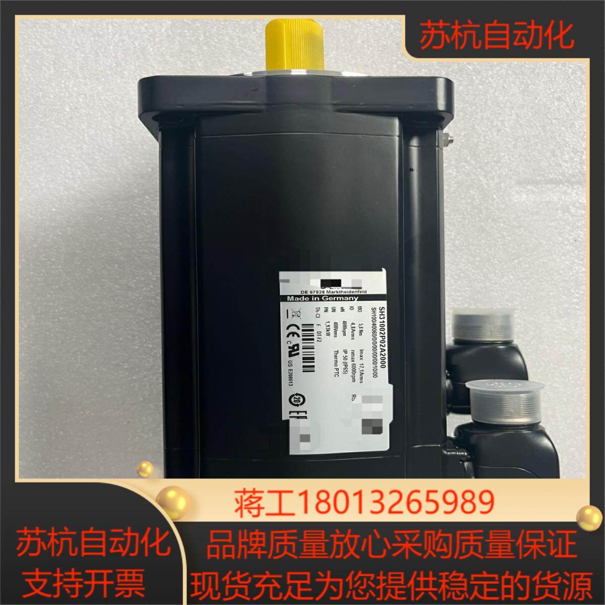 Elau爱乐电机SH10040060000000,办公设备/耗材/相关服务,其它,淘宝优惠券,粉丝福利购,淘宝优惠卷