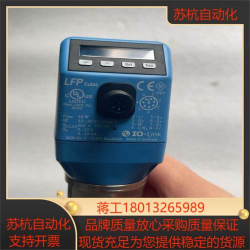 西克液体传感器 LFP0600-A5NMC 全新未使用