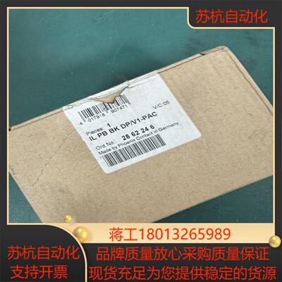 2862246菲尼克斯模块