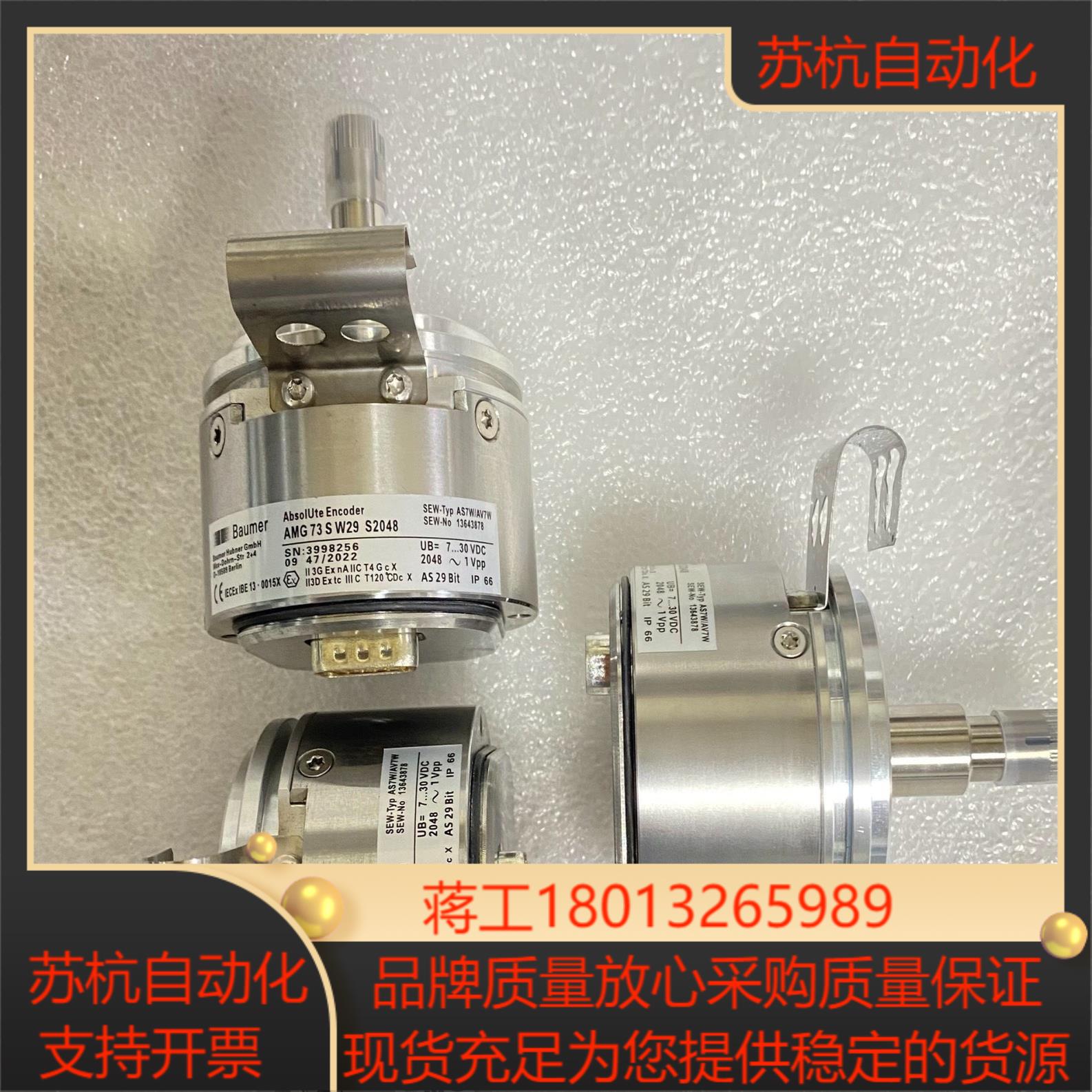 SEW编码器AS7WAV7WAMG73S24S2048全