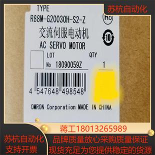 K4K020F K2K030F R88M