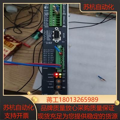 瑞士LinMot 伺服驱动器