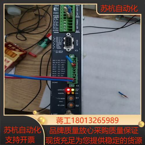 瑞士LinMot 伺服驱动器