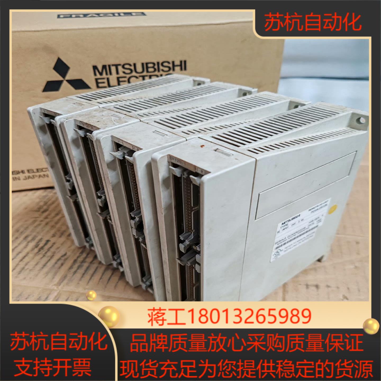 三菱远程io模板FCUA-DX110 120 141原装拆