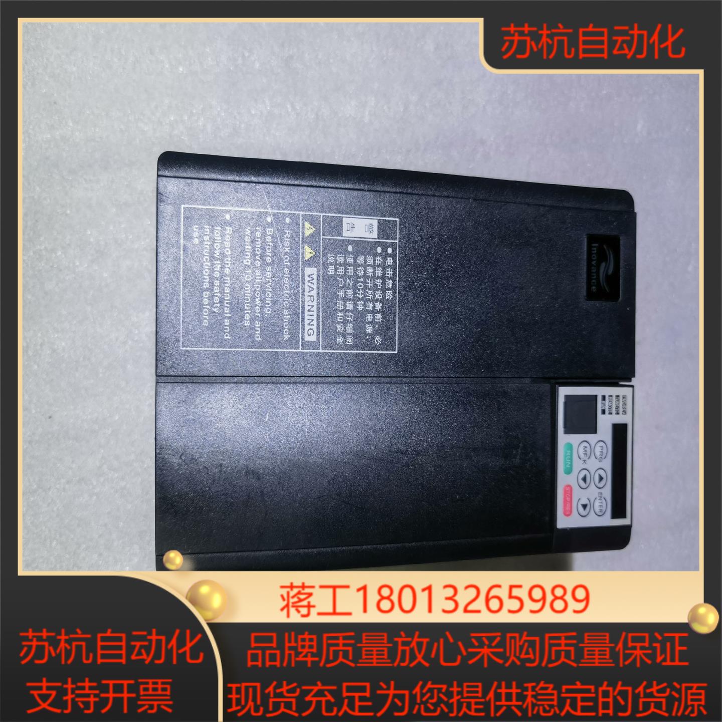 汇川MD310T75B-700380V75KW拆