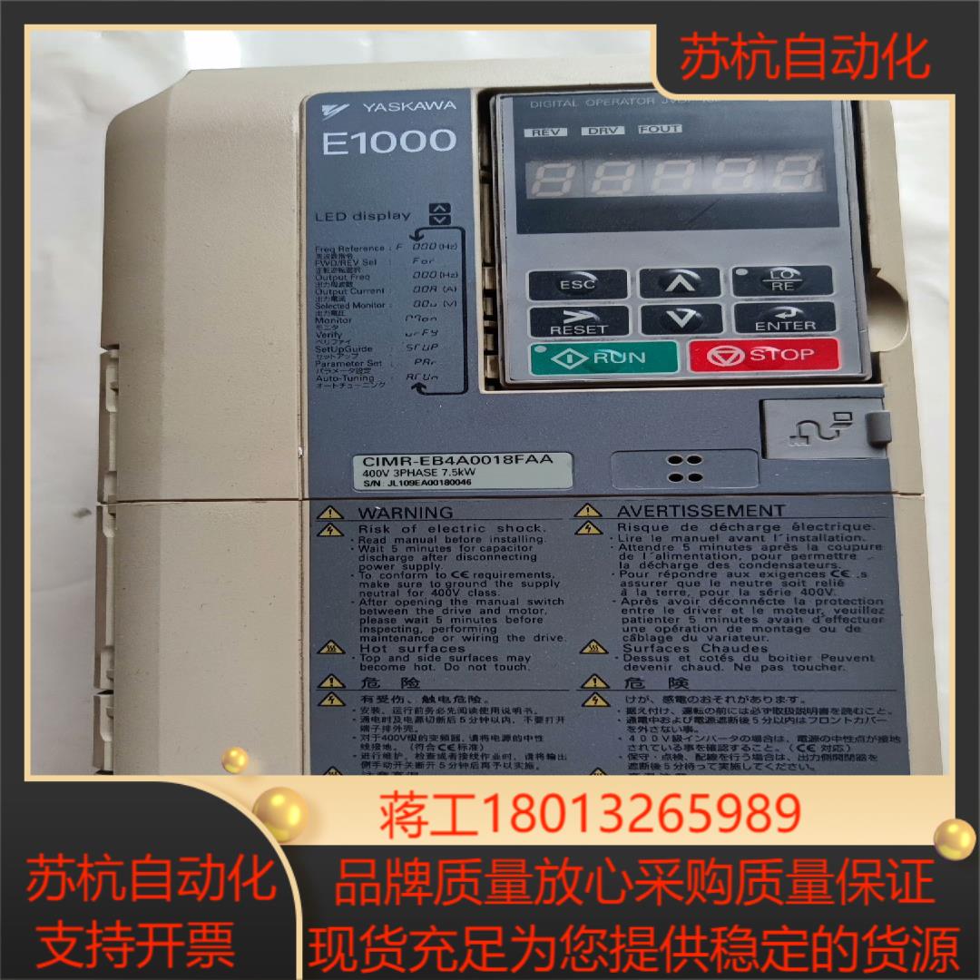安川变频器E1000  CIMR-EB4A0018FAA