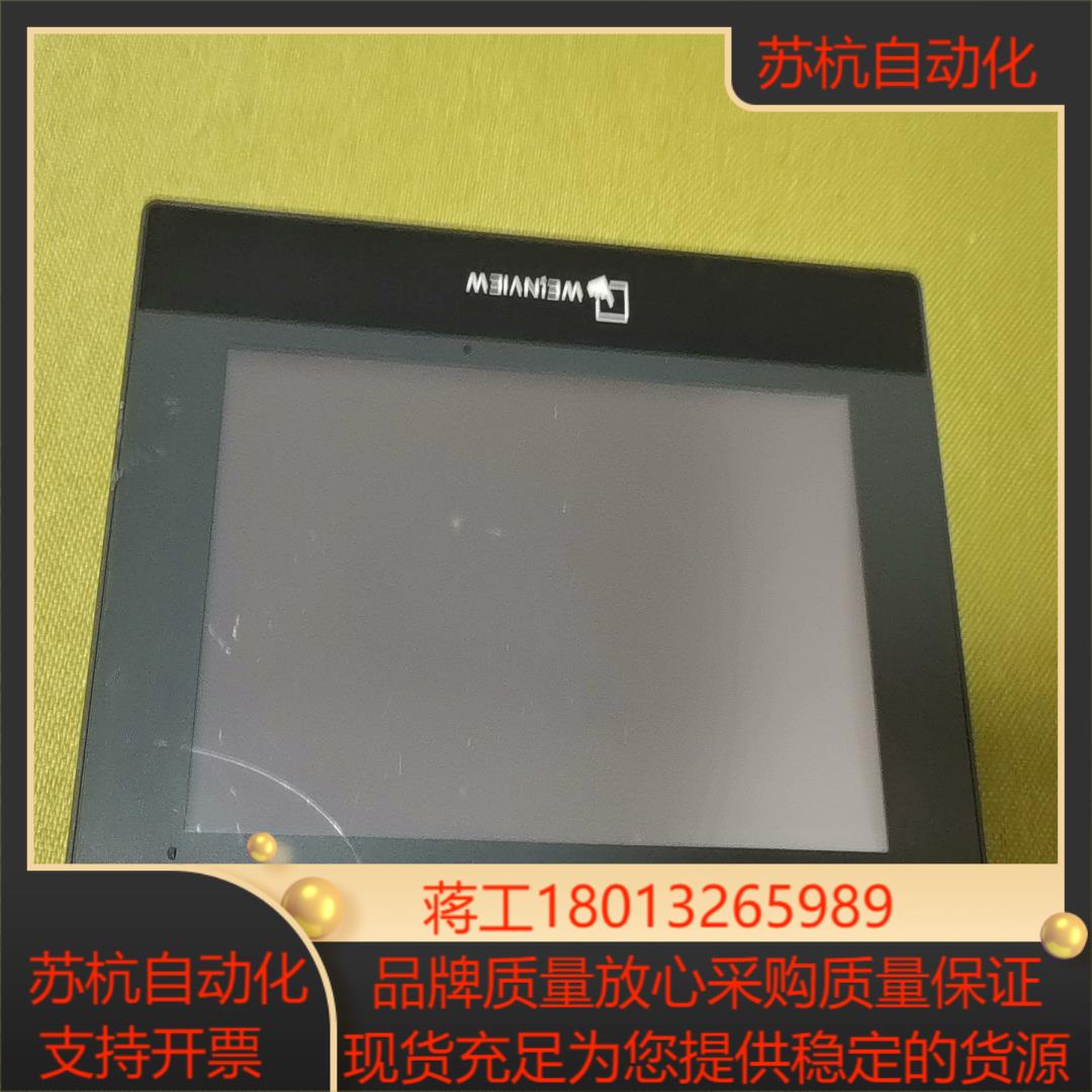 #触摸屏 TK6070IP威纶通态触摸屏  成色如图
