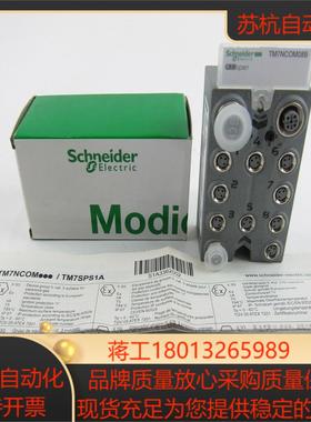 全新原装STBEHC3020KC STBAHI8321KC现货模块