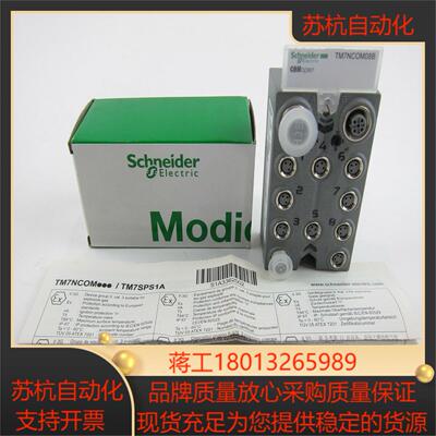 全新原装STBEHC3020KC STBAHI8321KC现货模块