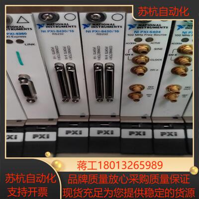 NIPXI-843016功能议价