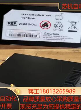 马奎MAC2000电池全新