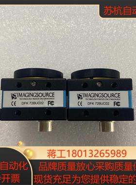 IMAGINGSOURCE映美精工业彩色相机